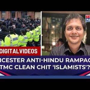 'Leicester Horror': TMC Leader Gives Clean chit To Islamists For Anti-Hindu Attacks in UK India News