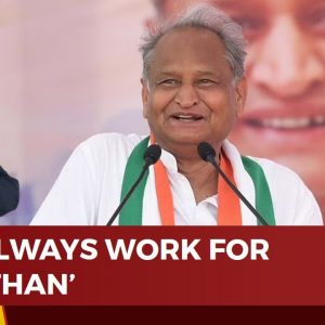 Congress President Has To Work For All States: Rajasthan CM Ashok Gehlot | Congress President Poll