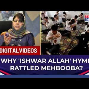 ‘Ishwar Allah Hymn Attacks Our Religion': Mehbooba Mufti Sparks Row Ahead Of Gandhi Jayanti