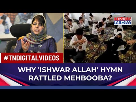 ‘Ishwar Allah Hymn Attacks Our Religion': Mehbooba Mufti Sparks Row Ahead Of Gandhi Jayanti