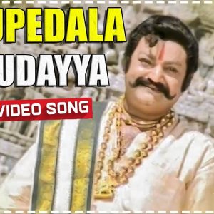 Nirupedala Devudayya Video Song || Siva Rama Raju Movie || Jagapathi Babu, Hari krishna Volga Videos