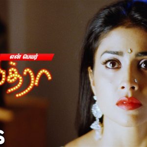 Shriya Is Shocked To See Raghu | En Peyar Pavithra Tamil Movie Scenes | Roja | Thamizhpadam