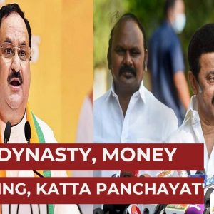 BJP Prez Nadda Launches Scathing Attack ON TN Govt: 'DMK Only Interested In Dynasty Politics'
