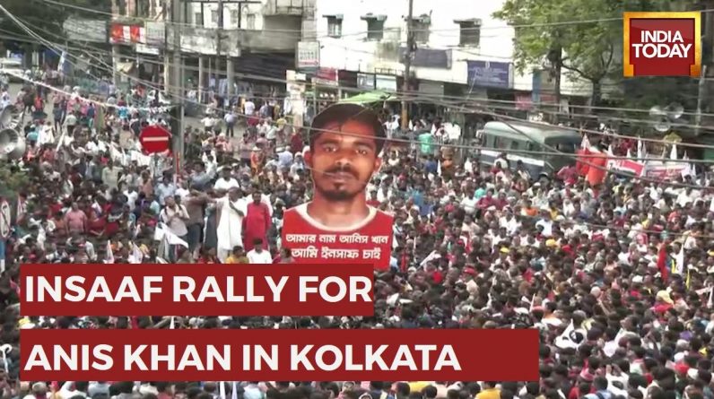 CPI(M) Holds 'Insaaf' Rally In Kolkata Seeking Justice For Anis Khan | West Bengal News