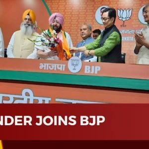 Former Punjab CM Captain Amarinder Singh Joins BJP After Merging His Party | WATCH