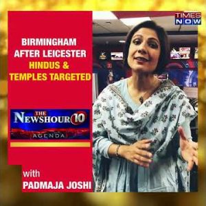 Birmingham After Leicester Hindus & Temples Targeted | Watch The NewsHour AGenda At 10:30 PM