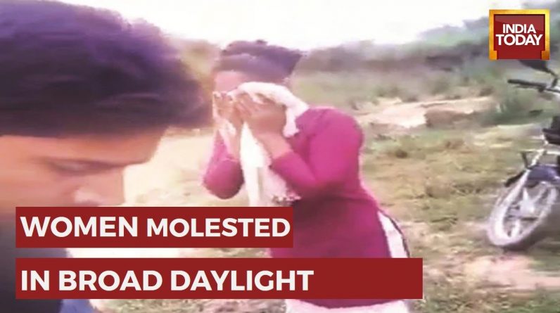 Shocking Video Of Molestation In Prayagraj; Uttar Pradesh Police Order | UP News Today
