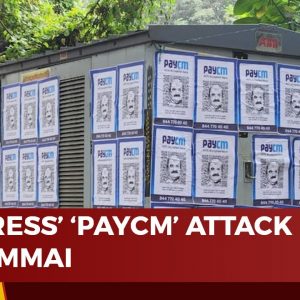 5ive Live With Shiv Aroor | Will 'PayCM' Posters Hurt Karnataka CM Basavraj Bommai? | Karnataka News