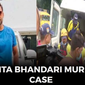 Ankita Bhandari Murder Case LIVE | Ankita Bhandari's Post Mortem Over | Accused Pulkit Arya Arrested