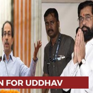 Uddhav Thackeray Win Right To Celebrate Dussera Rally In Shivaji Park; Team Shinde Loses