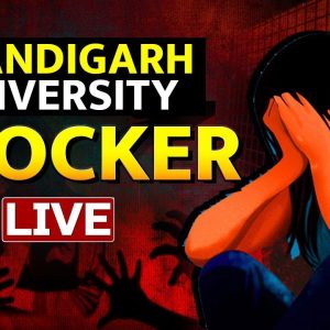 Chandigarh MMS Case LIVE | Chandigarh University Protest | Mohali MMS Case Protest | Chandigarh News