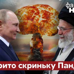 💥Фейгін: У Путіна з Іраном СЕКРЕТНА УГОДА – назріває небезпечний сценарій