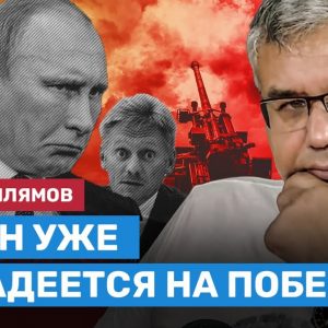 Галлямов: Мобилизацией Путин хочет показать, что готов к ядерному удару