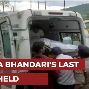 Ankita Bhandari Murder Case Updates: Last Rites Performed After Family Agrees For Cremation