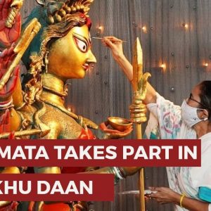 WATCH: West Bengal CM Mamata Banerjee Takes Part In The Chokkhu Daan Ritual