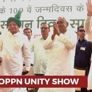Oppn’s Show Of Unity At Mega Rally To Challenge BJP; Nitish Invites More Parties To Join