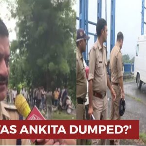 WATCH What Pauri SSP Says On Allegation Of Negligence In Initial Investigation Of Ankita Murder Case