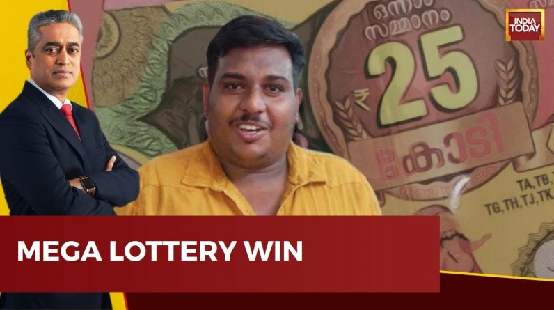 Onam Bumper Lottery: Autorickshaw Driver Wins Rs 25 Crore In Kerala | Good News Today