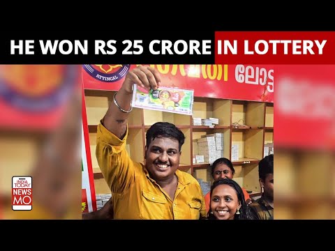 Kerala Auto Driver Wins Rs 25 Crore In Onam Lottery Day After Loan Application Of Rs 3 Lakh
