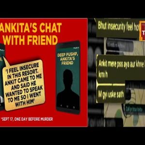 India Today Accesses Ankita's Chat With Her Friend : Ankita Bhandari Murder Case