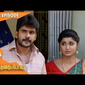 Vanathai Pola - Ep 545 | 22 September 2022| Tamil Serial | Sun TV